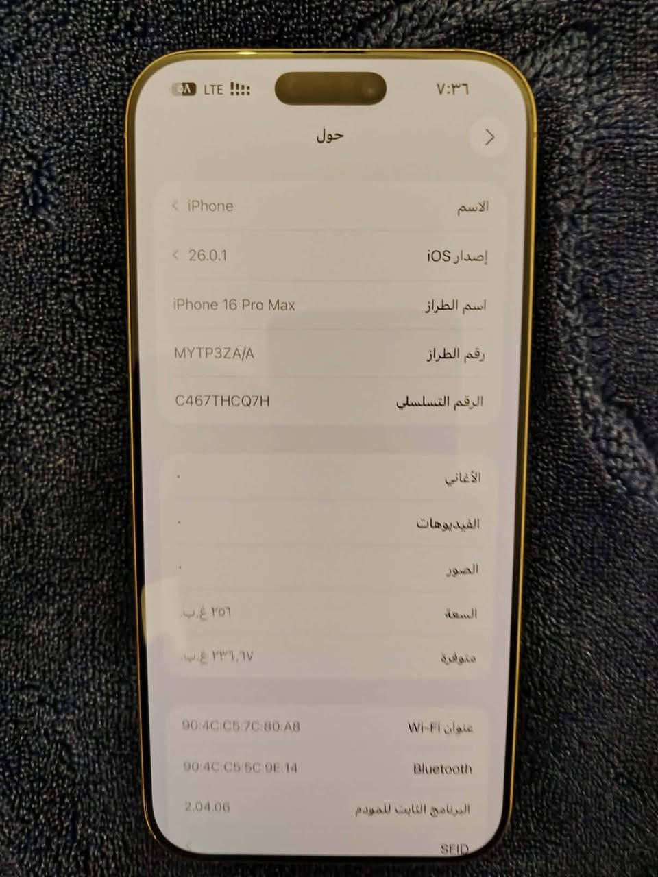 ايفون 16 برو ماكس دبل سيمكرت دبل    بطاريه 94 مشحون 358 مره وتر بروف ممفتوح ابد للبيع سعر مليون و300 الف بغداد اي استفسار هذا رقم اخويه  *********** بي زلغات خفيفه بل شاشه ممبينات
