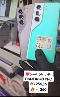 تلفون للبي يشهد الحسبن مصارلي شهر من مشتري فا ارد ابيعه ارد اسوي عمليه...