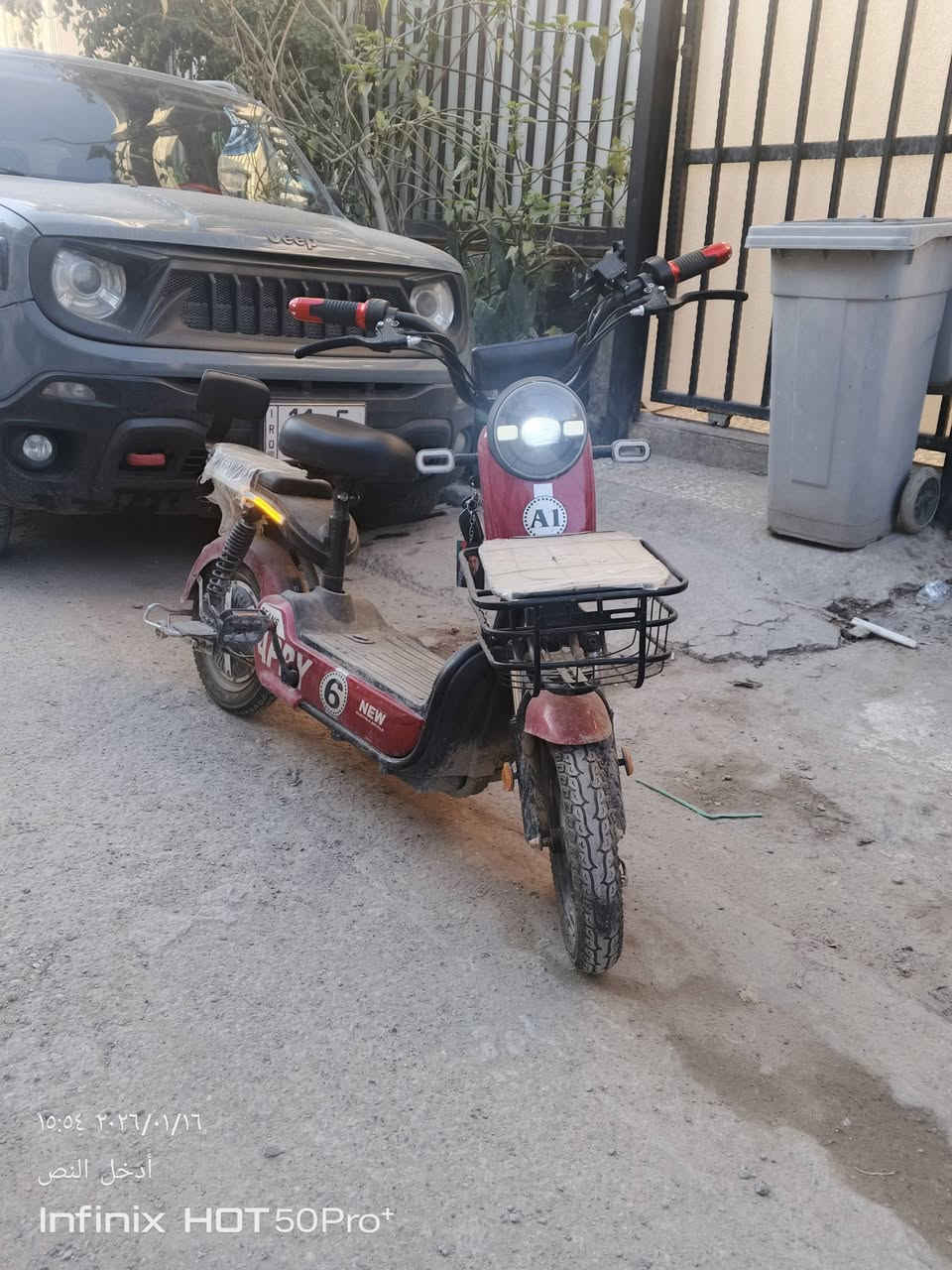 دراجات شحن نظيفه بيه عطل من ادوس
سكلهتر تكطع كهربائيات كلها شغاله رقم***********
سعر 295وبيه مجال
