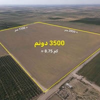 2026/6/17 سلام عليكم المدائن الارض طابو ملك صرف (3500) دونم موقع الارض...