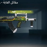 الكترونيات • للبيع