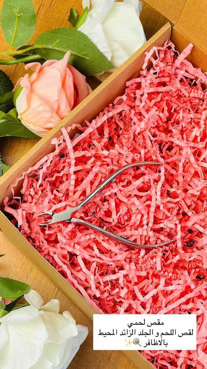 بوكس العناية باليدين حسب طلب احدى زبوناتنا الراقيات😍❤️❤️❤️❤️


**إذا كنت صاحب هذا الإعلان وتريد حذفه لأي سبب، رجاءا أرسل رسالة إلى الدعم الفني**