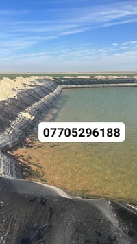 مستعدون لي عمل احواض الماء 07705296188