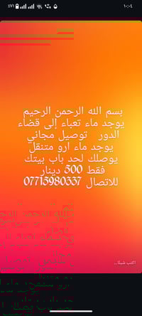 خدمات • غير محدد