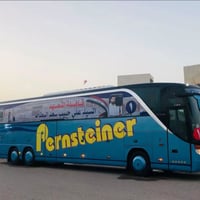 باص ٦١ راكب • تبريد صيني • بصره