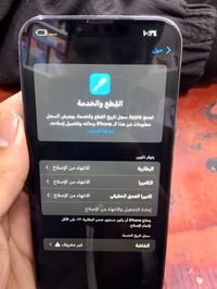 ايفون 13برو ماكس  مثل ما موضح كدامك الجهاز نضيف لايصرف شحن ولا يحمه ال...