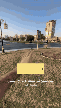 كربلاء مركز المدينة • حي رمضان • بيت ٢٠٠م محلات وشقة