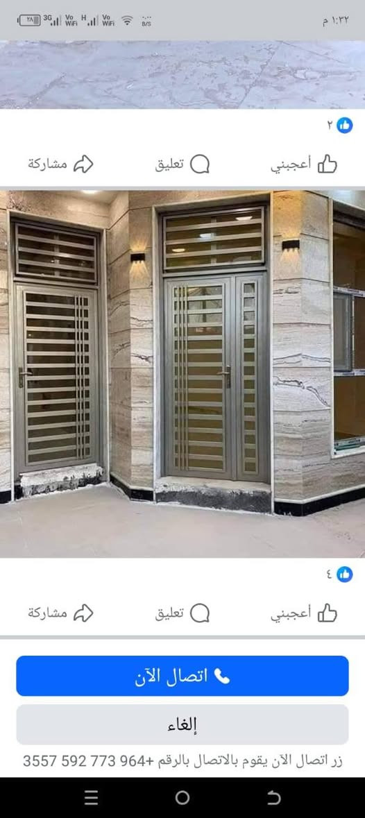 #سارعوا بالحجز العرض للفترة محدودة  سعر المتر أبواب وشبابيك50الف فقط موقعنا #بغداد #التاجيات مقابيل جسر المصابيح . ملاحظة العرض للفترة محدودة جدا...!!! . #الجميع #المتابعين #حدادة #أبواب #وشبابيك #حديد


**إذا كنت صاحب هذا الإعلان وتريد حذفه لأي سبب، رجاءا أرسل رسالة إلى الدعم الفني**