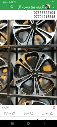 ويل فورتي سيراتو حجم ١٧ مكاني بغداد يتوفر توصيل محافضات لباب بيتك 0783...