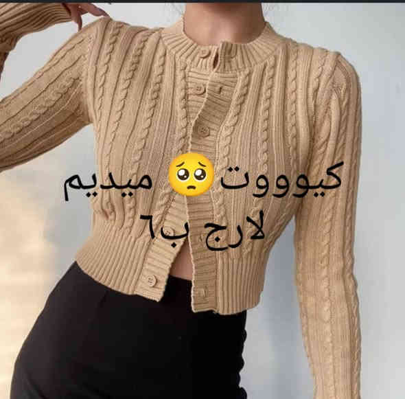 ملابس  أطفال+ نسائي
للحجز والاستفسار عن طريق الواتساب *********** 
توصيل جميع المحافظات 5
