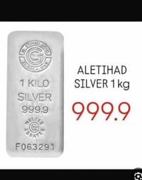 تتوفر لدينا سبائك فضة اماراتية 999.9 نوع اتحاد  جمله بأسعار تنافسيه لل...