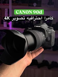 كانون 90D • ٤K فيديو • ٣٢٫٥ ميجابكسل