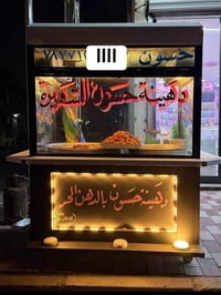 عربانه تفصال • ٢٫٤م×٠٫٨م • كربلاء