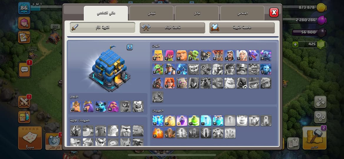 للبيع موضح كلشي امامكم وجه ب وجه مكاني ديوانية و اذا بعيد هم عادي 10 اسيا و بيهة مجال تعال و اهلاً و سهلاً


**إذا كنت صاحب هذا الإعلان وتريد حذفه لأي سبب، رجاءا أرسل رسالة إلى الدعم الفني**