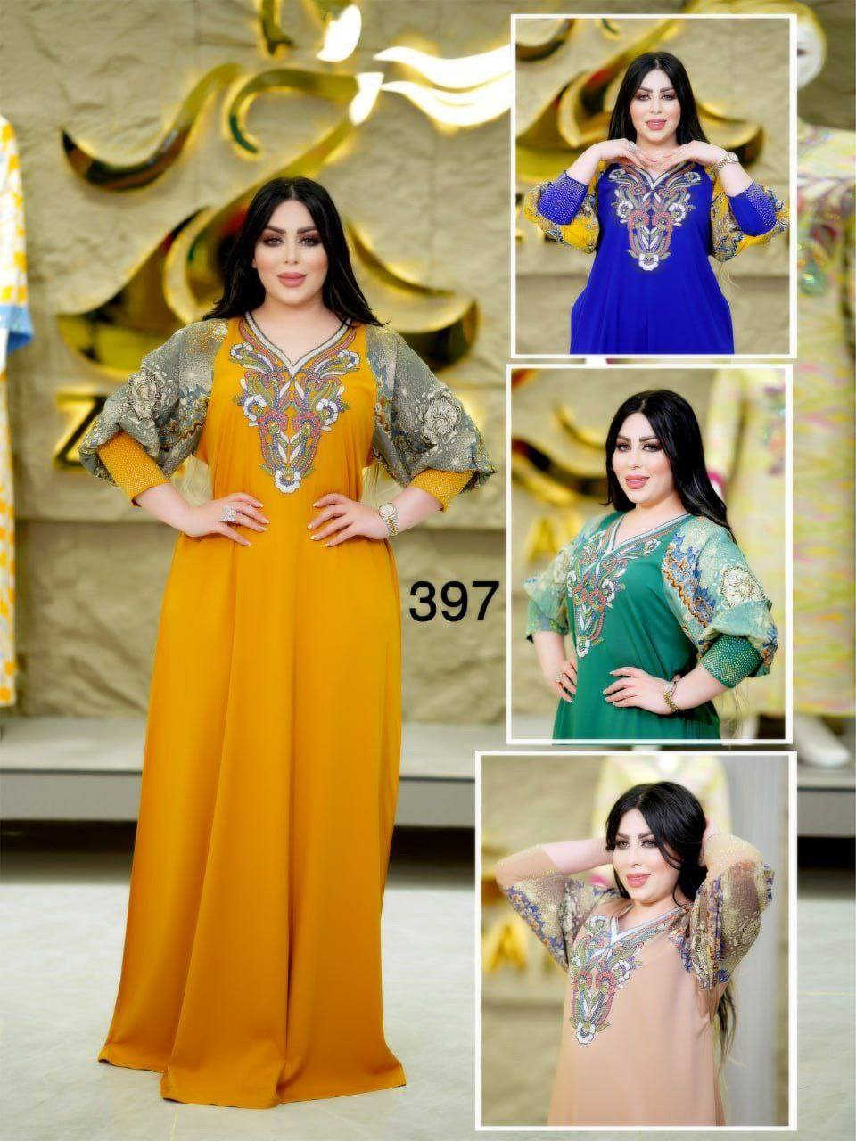 موديل ترندددد ماركه زيرفان 🌸✨
ردن بَفّ (نفخ)

دبل كلوش حزام بالظهر 🔥 

سعر الدرزن  165 الف
https://t.me/amelienmn


**إذا كنت صاحب هذا الإعلان وتريد حذفه لأي سبب، رجاءا أرسل رسالة إلى الدعم الفني**