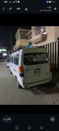 كيا صيني • ٢٠١٣ • محرك جديد