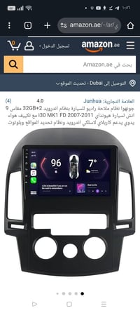 شاشة اندرويد لمس هونداي اعلى مزاد ابيع  07812723766 واتساب