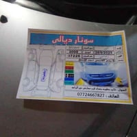 يا الله السلام عليكم اخوان  كيا سبورتج موديل ٢٠٠٩ مكفول كفالة عامة تبر...