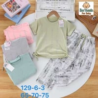 بناتي • مقاسات ٦٥-٧٠-٧٥ • خامة جديدة