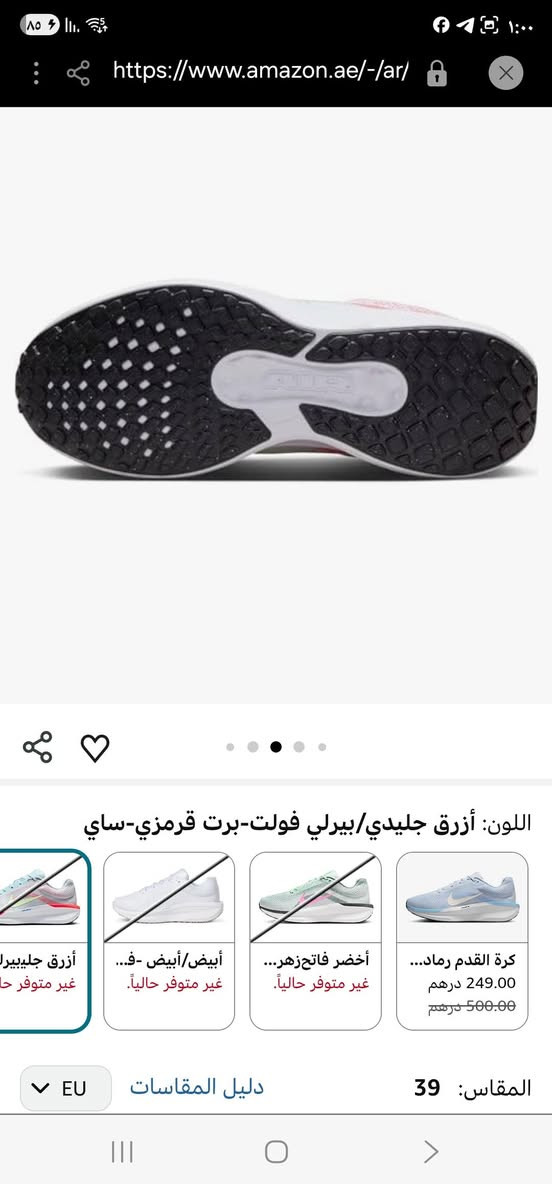 هذا المنتج هو حذاء الجري نايكي وينفلو 11 للنساء (Nike W واتساب ***********
