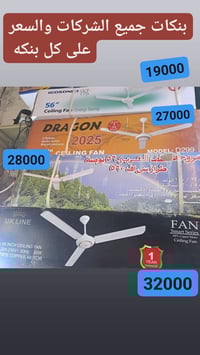 حي الفرات انشائيه الفارس • تخفيضات • أجهزة منزلية