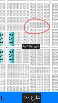 للبيع قطعة أرض طابو ملك صرف الصابيات المراتب مربع ال٣٠٠٠ مساحة ٥٠ متر ...