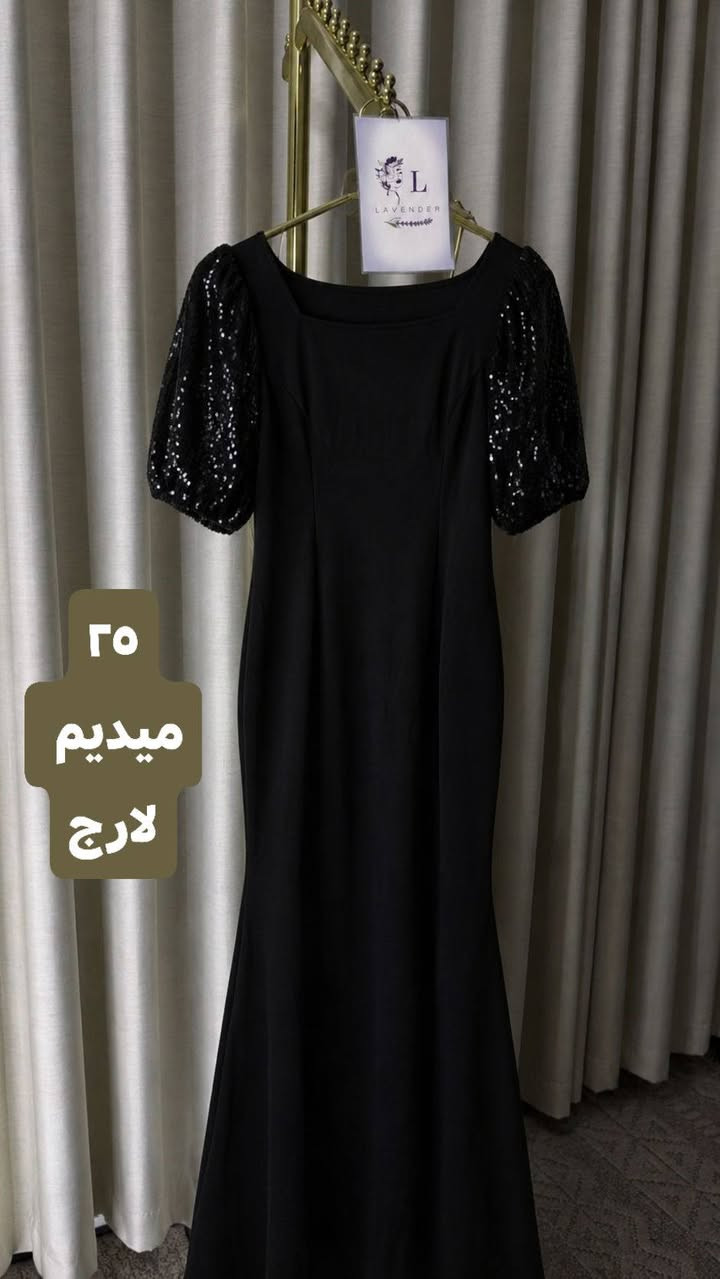 فساتين جديد علفحص 
ب٢٥


**إذا كنت صاحب هذا الإعلان وتريد حذفه لأي سبب، رجاءا أرسل رسالة إلى الدعم الفني**