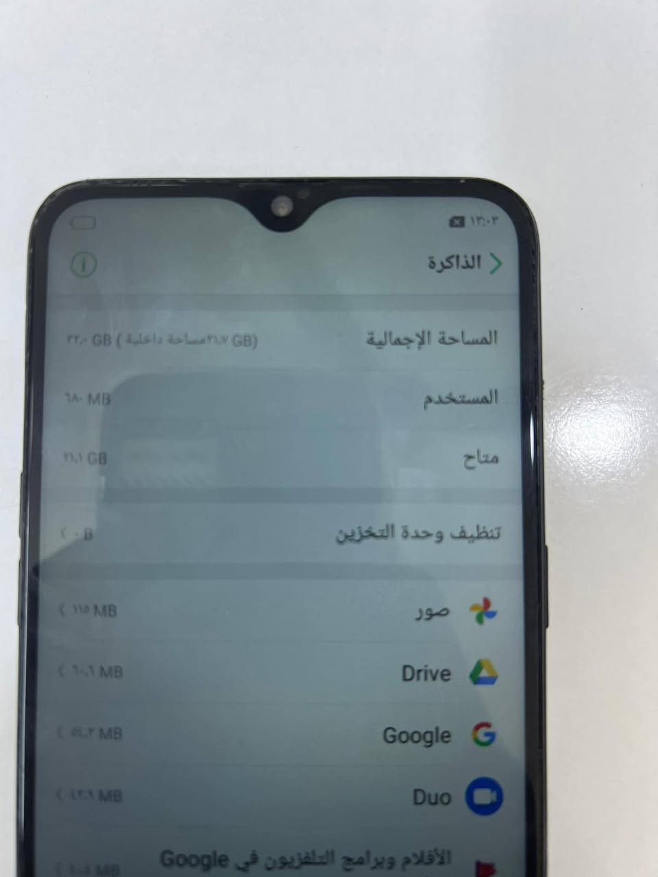 Oppo A5s 
ذاكرة ٣٢ كله شغال مبدل شاشة اصلية بيه غواش كاميرا امامية بس .. السعر ٥٠ يوجد توصيل لجميع المحافظات


**إذا كنت صاحب هذا الإعلان وتريد حذفه لأي سبب، رجاءا أرسل رسالة إلى الدعم الفني**