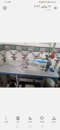 مكينه صناعيه • جاك • جديده