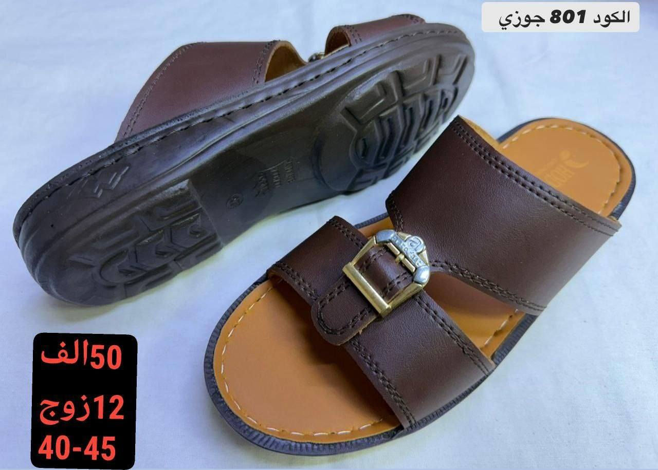 جملــــــــه فقط✅شحاطه رجالي مخيط 
السعر والقياس داخل الصور
 للحجز واتساب https://wa.me/message/HONV5X2C7K53I1?src=qr
قناة التلكرام  https://t.me/Alihusina


**إذا كنت صاحب هذا الإعلان وتريد حذفه لأي سبب، رجاءا أرسل رسالة إلى الدعم الفني**