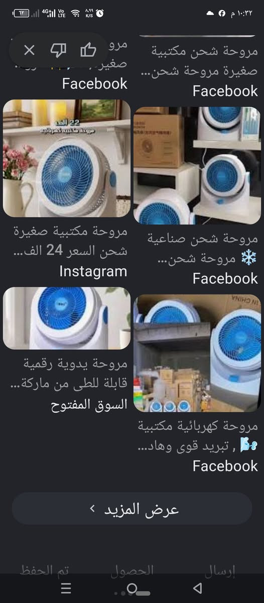 مروحه شحن حجم كبير


**إذا كنت صاحب هذا الإعلان وتريد حذفه لأي سبب، رجاءا أرسل رسالة إلى الدعم الفني**