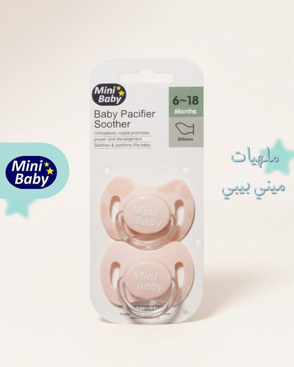 متوفر الان 🥰

جملة ومفرد

 🍼💙 أقوى تشكيلة رضّاعات وحلمات Mini Baby وصلتكم 👶
منتج مطلوب في كل بيت، بجودة عالية وتصميم مدروس لراحة الطفل وثقة الأم، وفرص ربح ممتازة لك كتاجر 🔥
💡 ليش تختار Mini Baby؟
 • خامات طبية آمنة 100٪ وخالية من BPA
 • تدفق طبيعي وسهل يجعل الرضاعة أكثر راحة
 • أشكال وأحجام تناسب جميع الأعمار

#يوجد_خدمة_توصيل داخل الموصل وخارجها

🌐 العنوان/موصل حي الزهور دورة المحروق مقابل اشكال والوان سنتر قرب الاشارات الضوئية 🚦

للطلب والحجز والاستفسار.
#امامراسلة الصفحة. 
#أوالاتصال بنا على الأرقام التالية 👇

*********** واتس اب - فايبر-تليكرام 
*********** واتس اب - فايبر-تليكرام 

#صحة_طفلكي_هي_من_اولوياتنا 🥰
