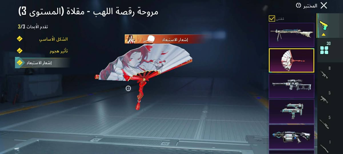 سلام عليكم 
البيع مجموعات60بي كونكر ثنين جدد حساب بي لبست القبطان كامله مكاني طوريج بيع وجه الوجه فقط سعر 200قفل


**إذا كنت صاحب هذا الإعلان وتريد حذفه لأي سبب، رجاءا أرسل رسالة إلى الدعم الفني**