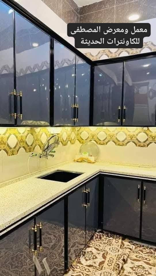 كاونترات المنيوم تركيه من الدرجه الاولى مبطن بيبان ورفوف مواد تركي وصيني المنشأ.
فخر الصناعه العراقيه 🔥
إنتاج أرقى أنواع المطابخ العراقيه والأوربيه والتركيه 😍
أحدث الموديلات المودرن والكلاسيكيه 🔥

 وكل الانواع والاشكال والموديلات الحديثه 🔥
❤️تجدونها فقط لدينا وبجوده عاليه لا مثيل لها ❤️

✨العنوان / النجف الأشرف شارع المطار الجديد 👍 قرب جدو مول مجاور سيراميك رووما. مقابل شركه هونداي سابقا 👍معمل ومعرض المصطفى للكاونترات التركية الحديثة 
للحجز والاستفسار الاتصال على الرقم  ***********
واتساب وماسنجر 🤍

