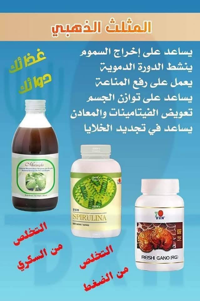 البيع بسعر الخصم تواصل معي على الخاص


**إذا كنت صاحب هذا الإعلان وتريد حذفه لأي سبب، رجاءا أرسل رسالة إلى الدعم الفني**