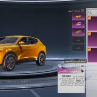 موصل 11 • حساب • موسيقى