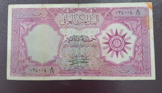 خمسة شعار توقيع المهم صالح كبة حالة جيدة و ورقة قوية جدا برقم جميل 034004

25 الف


**إذا كنت صاحب هذا الإعلان وتريد حذفه لأي سبب، رجاءا أرسل رسالة إلى الدعم الفني**