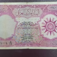 شعار توقيع • حالة جيدة • رقم جميل