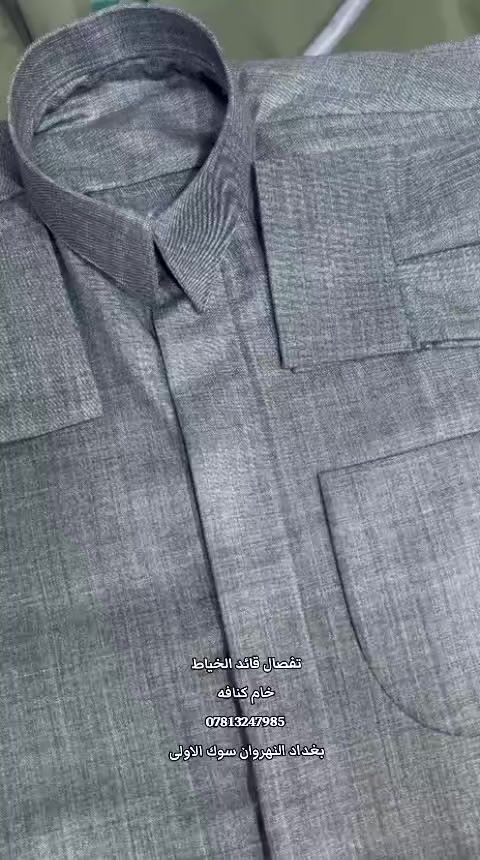 كويتي حسب الطلب الاقماش كنافه


**إذا كنت صاحب هذا الإعلان وتريد حذفه لأي سبب، رجاءا أرسل رسالة إلى الدعم الفني**