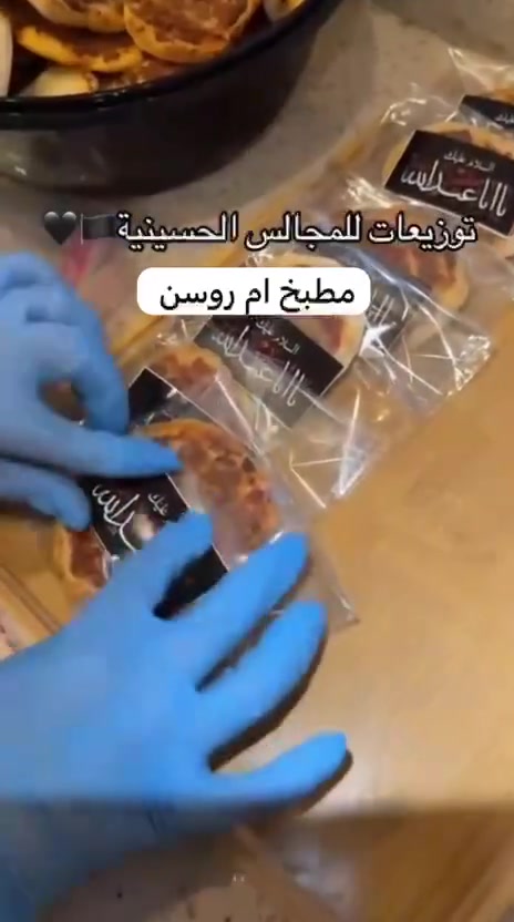 مفتوح  الحجز للتوزيعات الحسينية.
نسعد بخدمتكم وتجهيز طلباتكم بكل حب 
للحجز خاص او واتساب ***********
