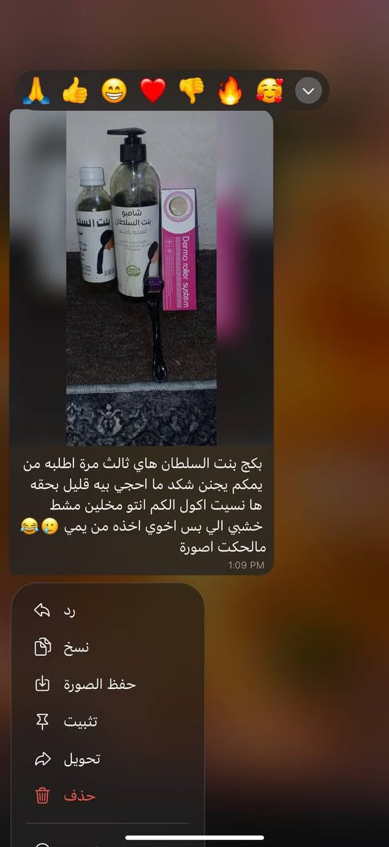 تجارب الزبئن


**إذا كنت صاحب هذا الإعلان وتريد حذفه لأي سبب، رجاءا أرسل رسالة إلى الدعم الفني**