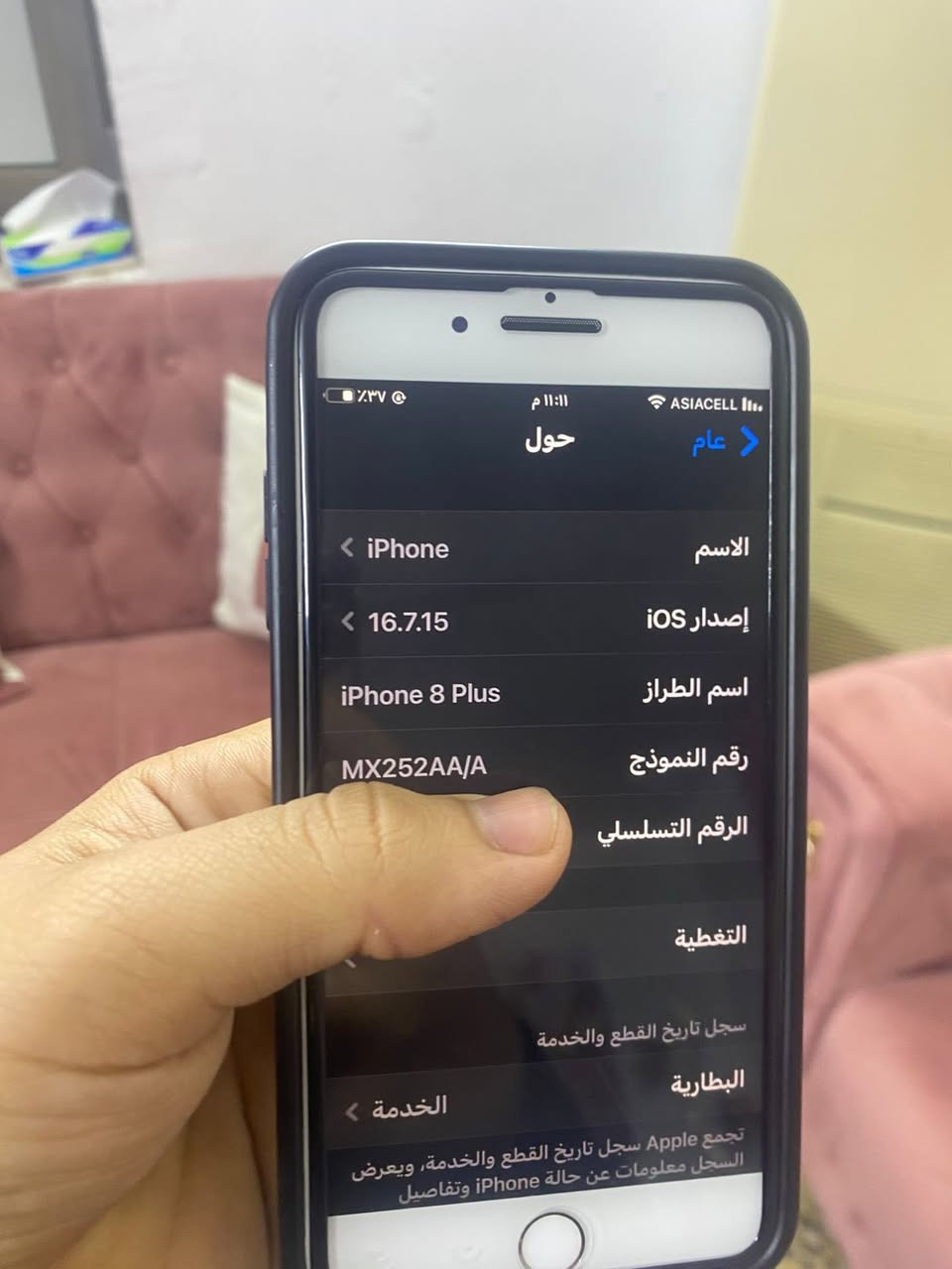 اسلام وعليكم ايت بلاص
مامفتوح
وتر 
بطاريه ٧٤
ذاكره ١٢٨
سعره ١٢٠ وبي مجال
فقط ضهر مفطور
مكاني بغداد الغزاليه لايوجد توصيل


**إذا كنت صاحب هذا الإعلان وتريد حذفه لأي سبب، رجاءا أرسل رسالة إلى الدعم الفني**
