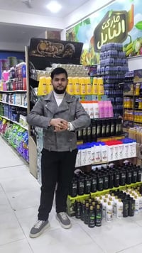 شامبو • الفلوجة