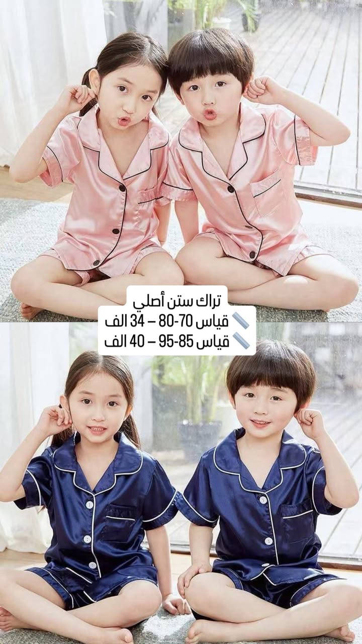 ☀️ الموسم الصيفي بدأ الآن! ☀️

ماكو هيچ اسعار بعد 😌

كل موديل وتفاصيله داخل الصورة 🦦

🔥جملة فقط وخصم للكميات🔥

ادخل وشوف كل ما هو جديد على قناة التيلگرام 👇🏼

https://t.me/malakbaby1234

يوجد توصيل لجميع محافظات العراق  🚚🏎️🚛 

للحجز الأتصال على الرقم***********او مراسلة الصفحة
