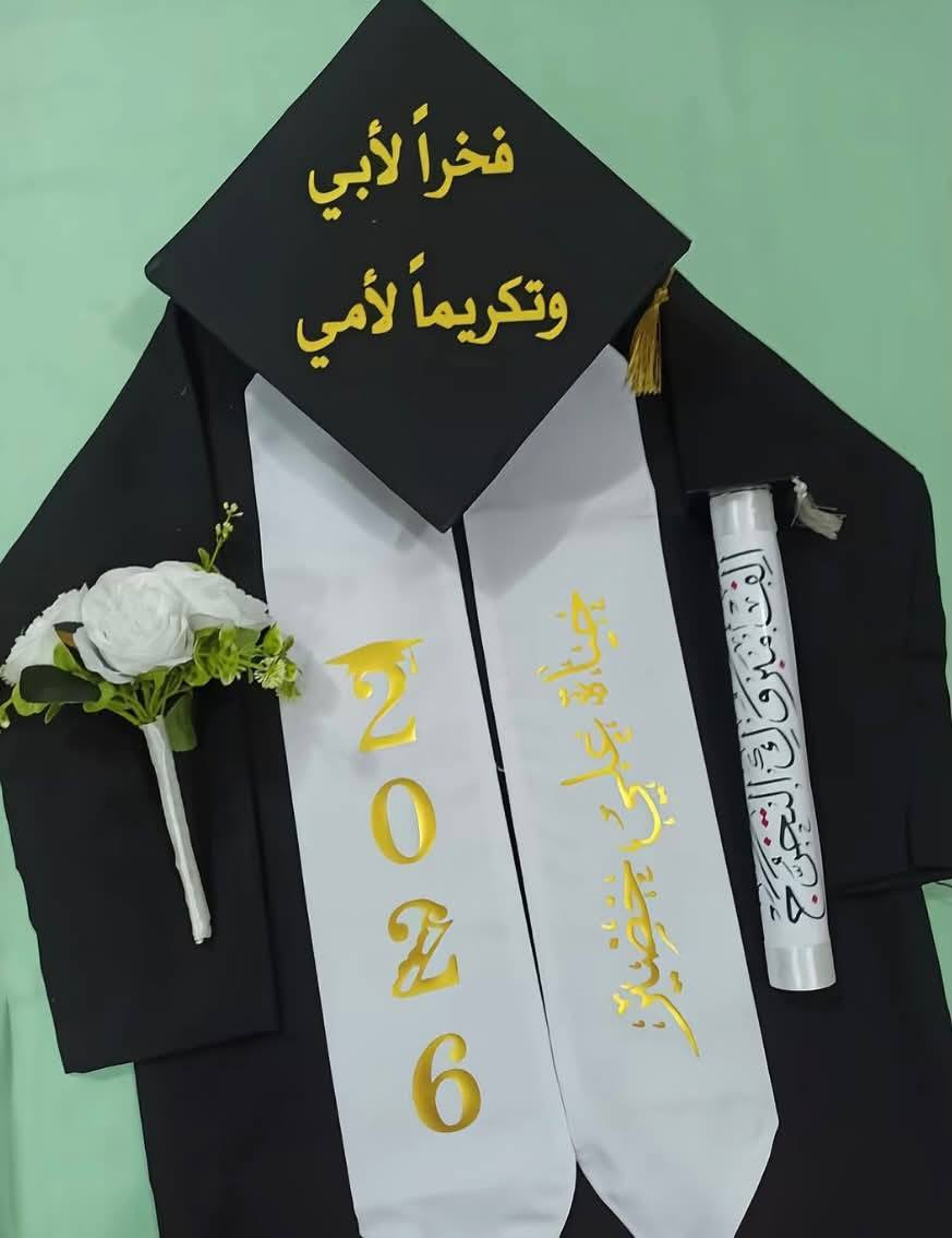 يتوفر لدينا زي تخرج سادس ابتدائي


**إذا كنت صاحب هذا الإعلان وتريد حذفه لأي سبب، رجاءا أرسل رسالة إلى الدعم الفني**
