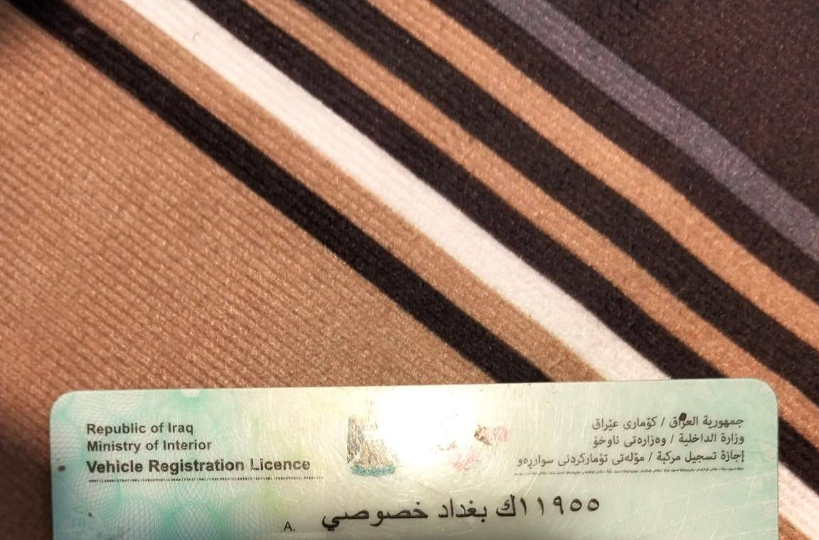 السلام عليكم رقم بغداد حلو مشروع وطني سياره وين مايعجبك تطلع بيها ***********
