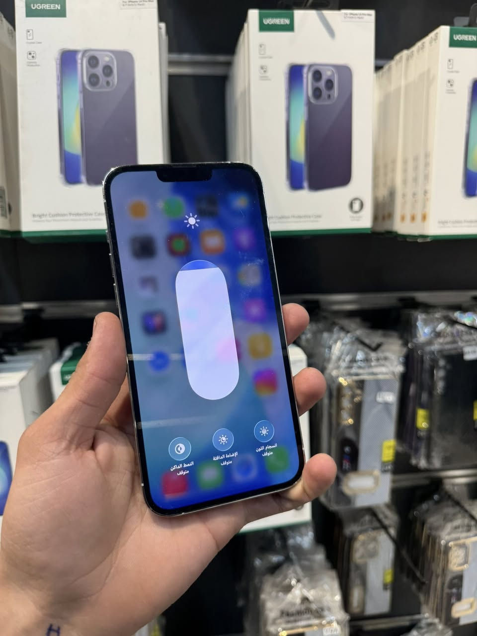 آيفون 13  برو ماكس 
سعر 549الف 🔥 
الذاكره 256 
بطاريه 88% 
جهاز كله بلادي 
نضافه 99%
مكاني اربيل للتواصل ***********
