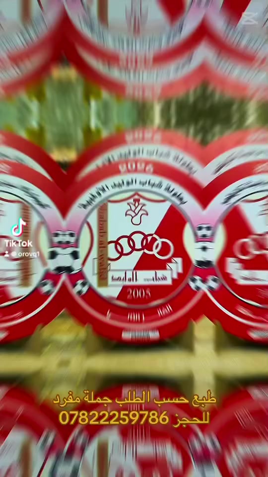 طبع حسب الطلب
للحجز ***********
