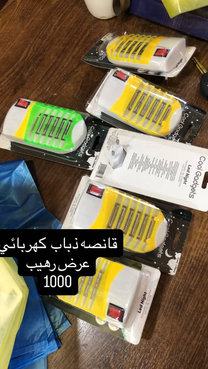 السلام عليكم 
مدير الاكروب المحترم 
من كلشي وكلاشي عروض رهيبه تفليش الاسعار يمي تلكوه 
شارع الاسواق فرع بصف اسواق القمر بصف داخل الفرع بصف موقع مولد 
***********
