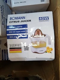 مواد منزليه درجه اولى للبيع للحجز والاستفسار الاتصال على الرقم 0771763...
